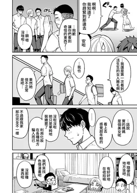 第 5 頁