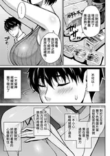第 8 頁