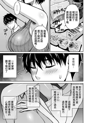 第 8 頁