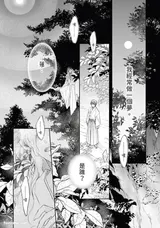 第 3 頁