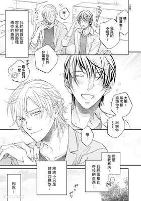 第 8 頁