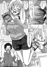 第 3 頁