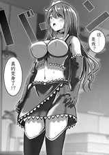 第 8 頁