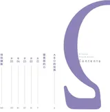 第 5 頁