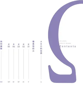 第 5 頁