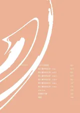 第 5 頁