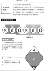 第 6 頁