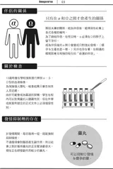 第 8 頁