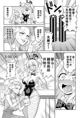第 6 頁