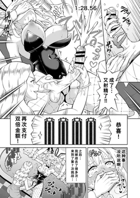 第 8 頁