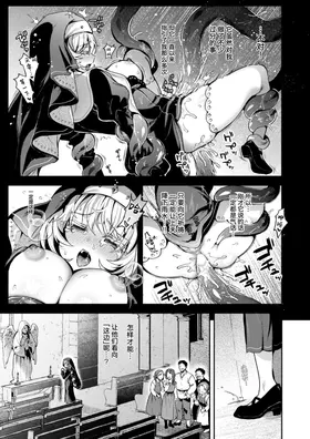 第 7 頁