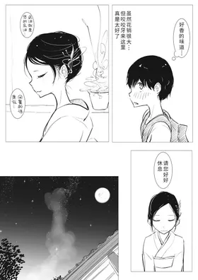 第 2 頁