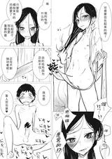 第 7 頁