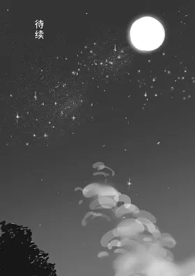 第 8 頁