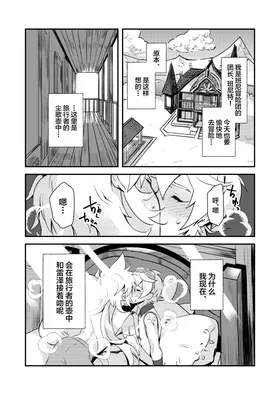 第 3 頁