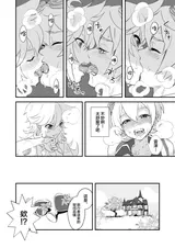 第 4 頁