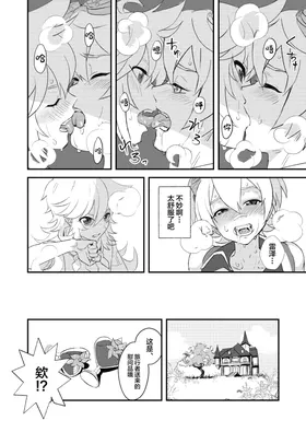 第 4 頁