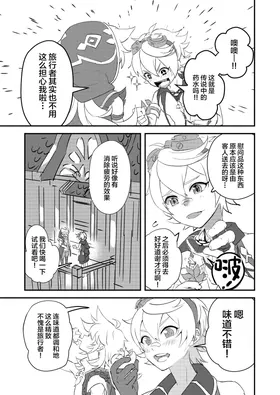 第 5 頁