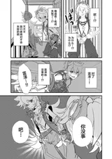第 7 頁