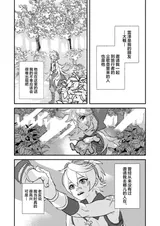 第 8 頁