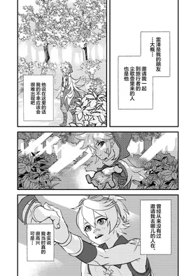 第 8 頁
