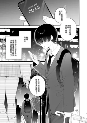 第 3 頁