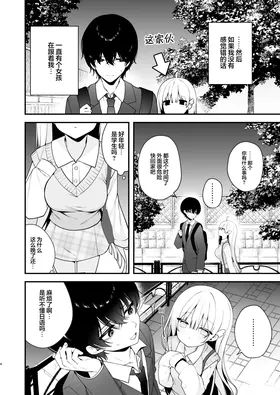 第 4 頁