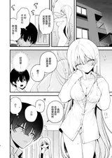 第 6 頁