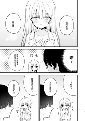 第 7 頁