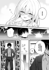 第 8 頁