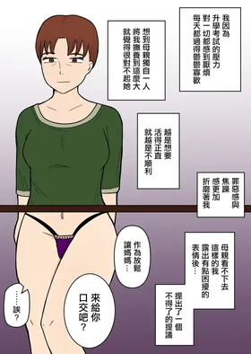 第 2 頁