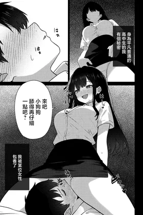 第 3 頁