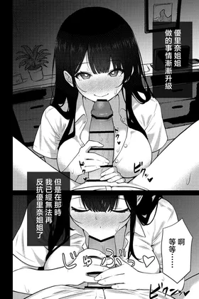 第 6 頁