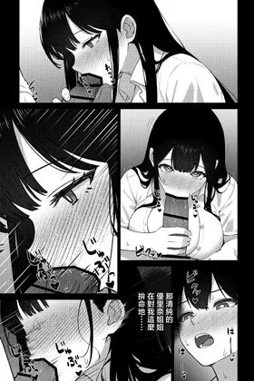 第 7 頁