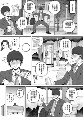 第 2 頁