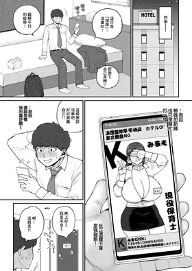 第 3 頁