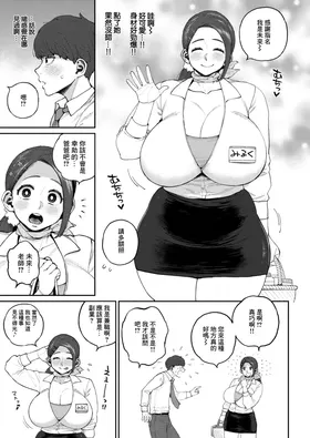 第 4 頁