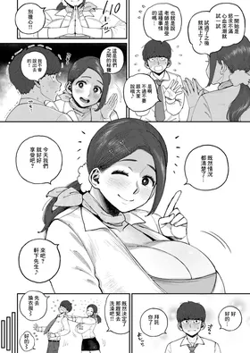 第 5 頁