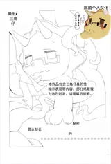 第 2 頁