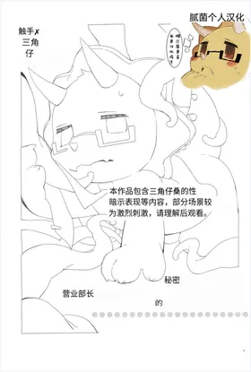 第 2 頁