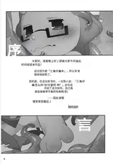 第 3 頁