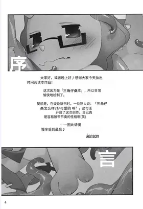 第 3 頁