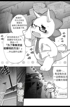 第 4 頁
