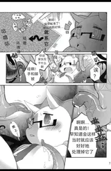 第 6 頁