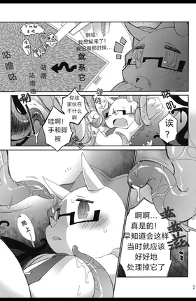 第 6 頁