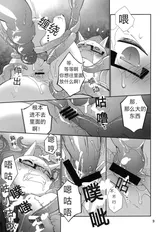 第 8 頁