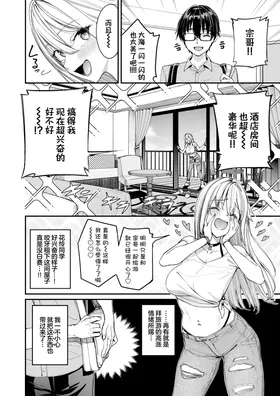 第 4 頁