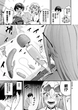 第 7 頁