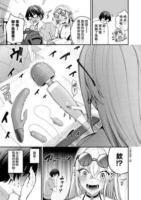 第 7 頁