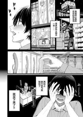 第 8 頁